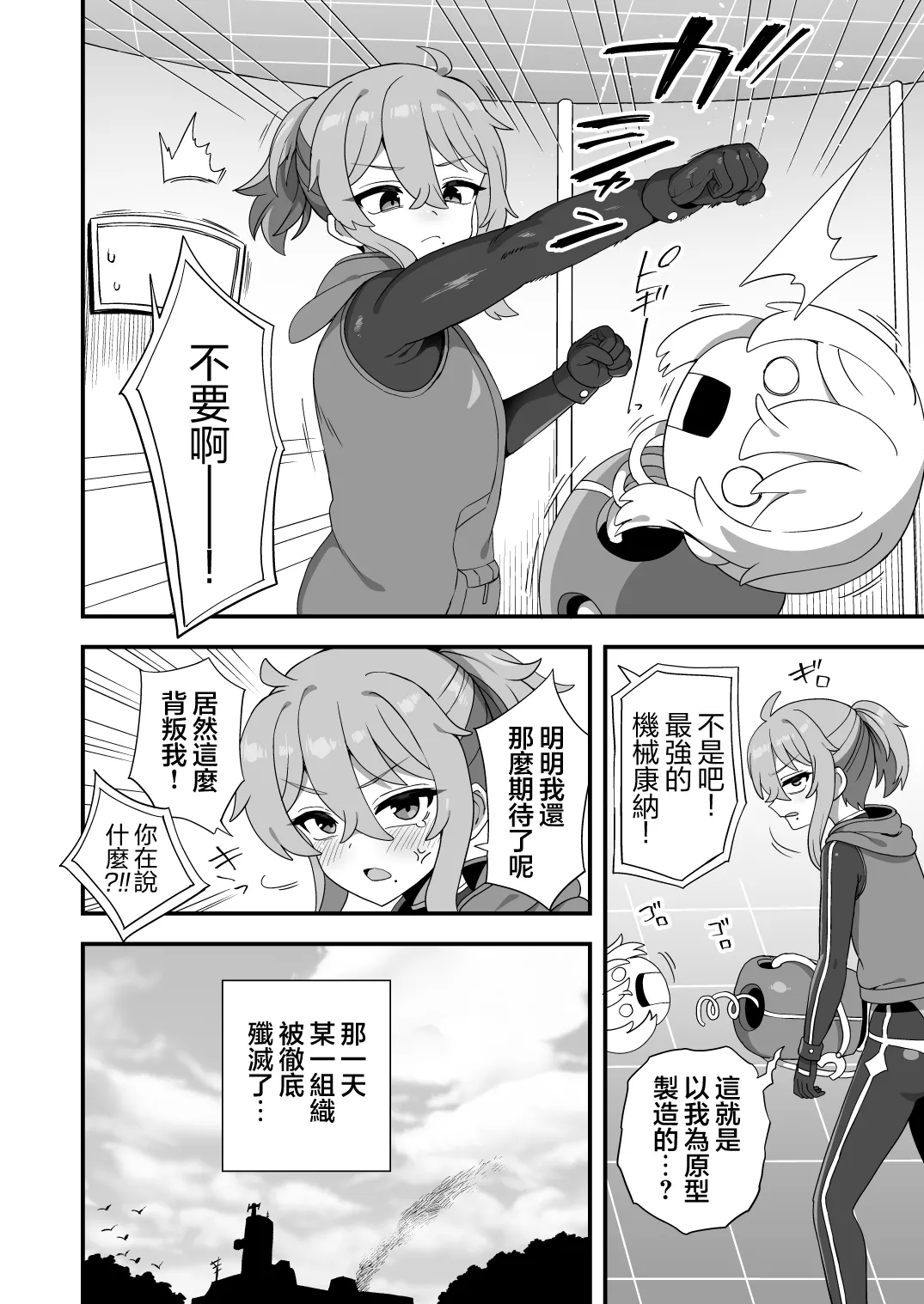 หน้า 10