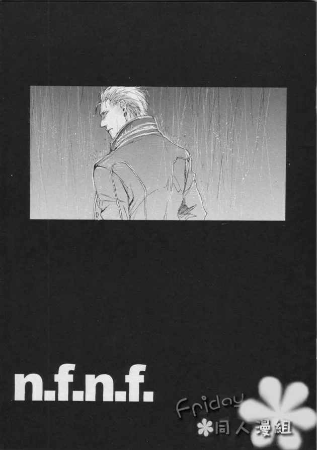 [GD Mechano (和泉八云)] n.f.n.f. [Dante x Vergil](Devil May Cry) [Chinese][Friday 同人漫组]