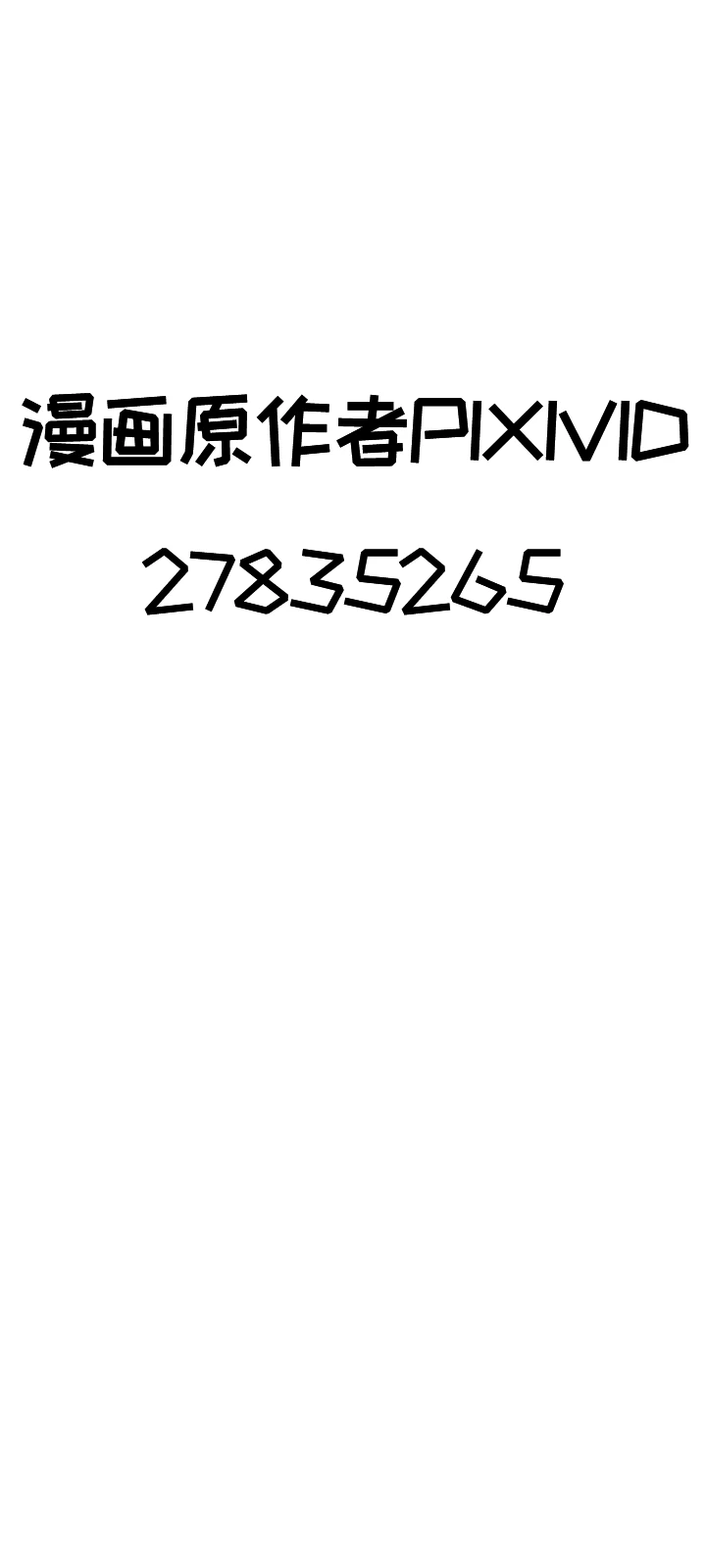 波朗的圣诞礼物[莫纳蒂姆热心市民胡乱机翻润色][ㅁㅁ]【Trickcal Revive 穿越异世界恶作剧 嘟嘟脸恶作剧】