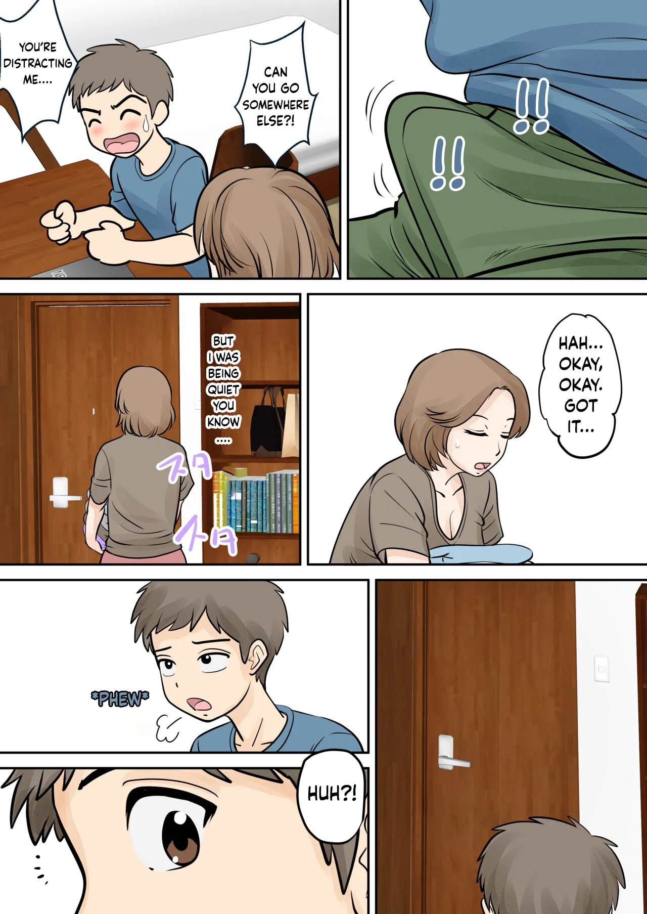 หน้า 7
