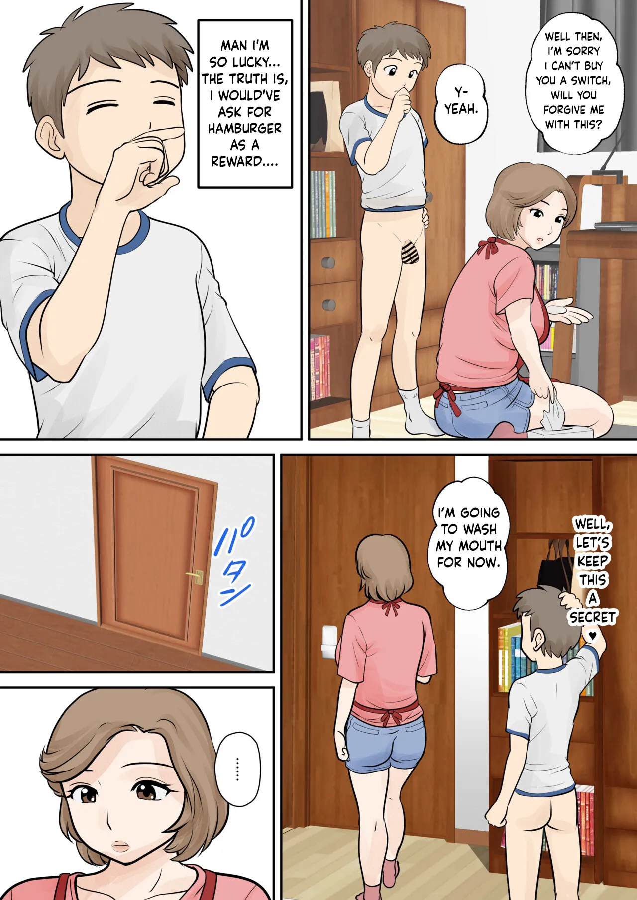 หน้า 28