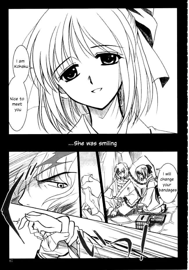 หน้า 6