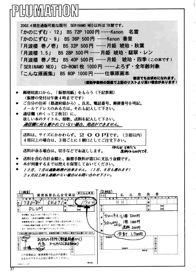 หน้า 36