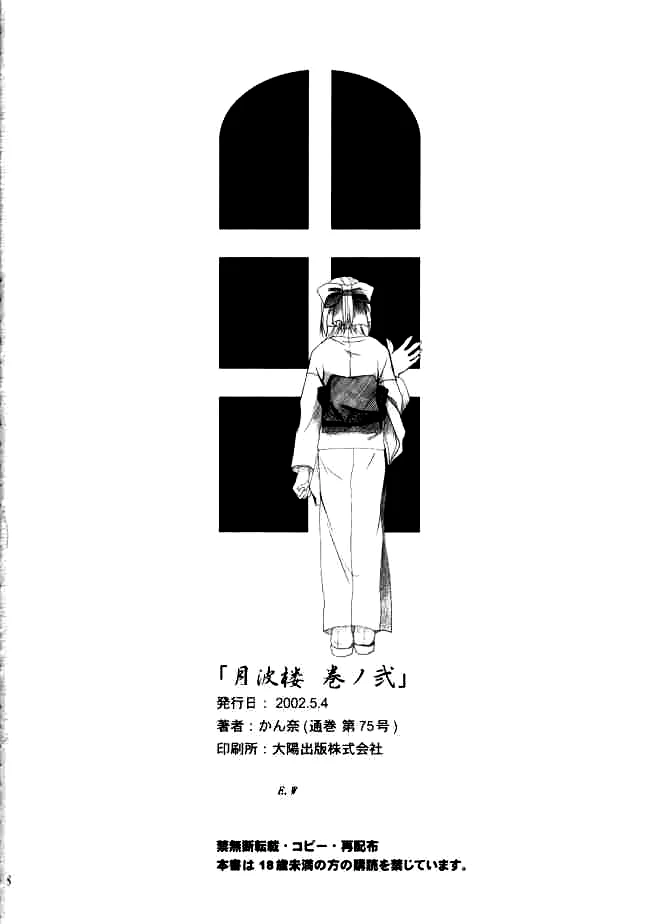 หน้า 37