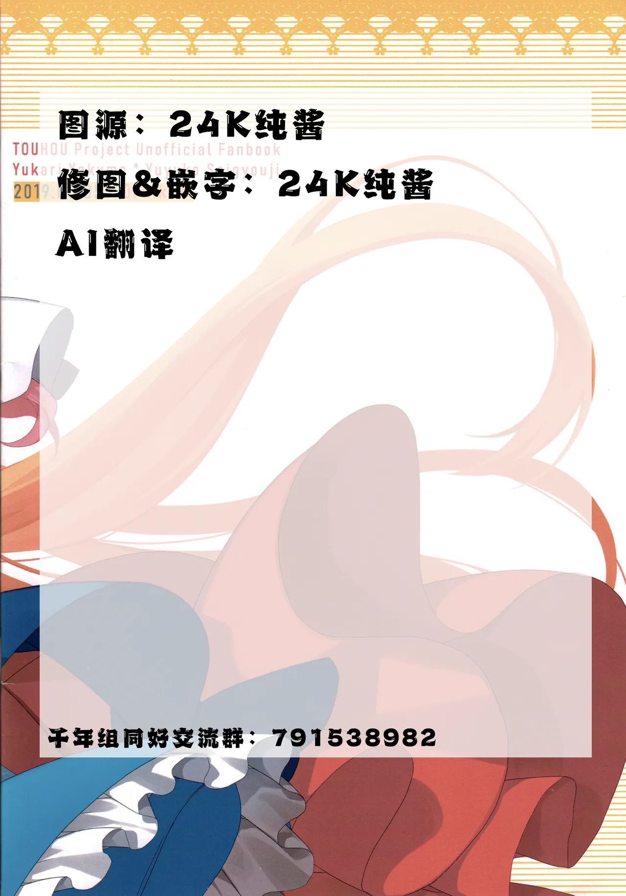 หน้า 23