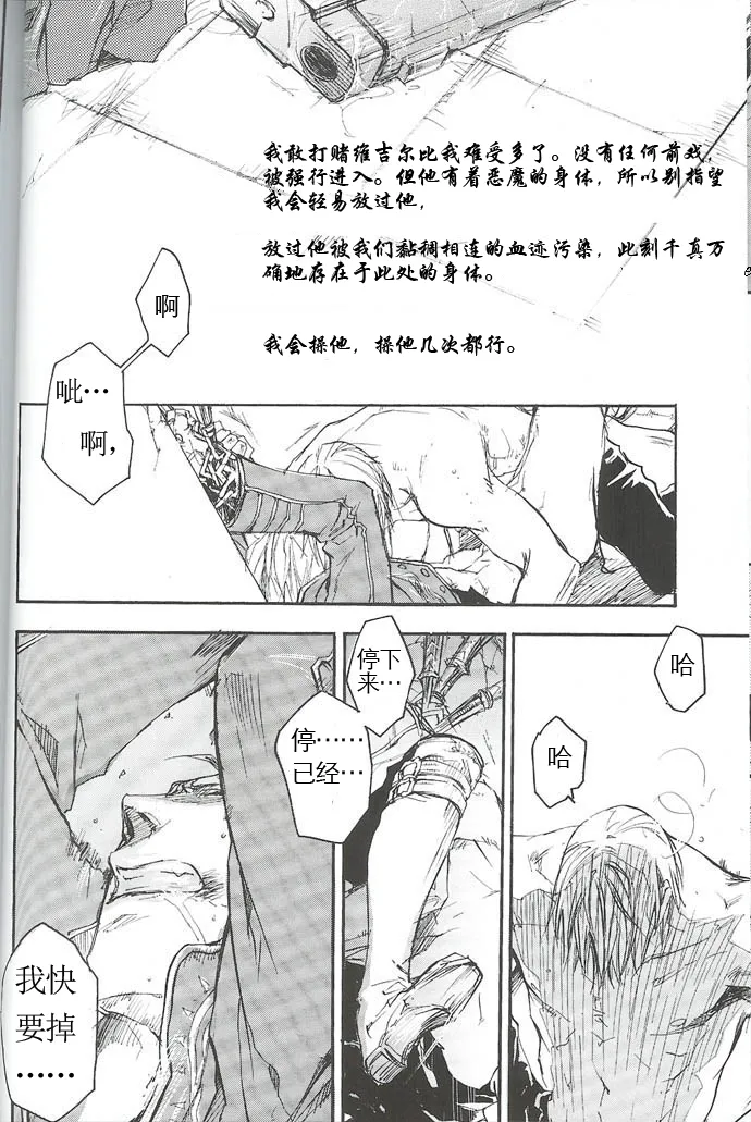 หน้า 25