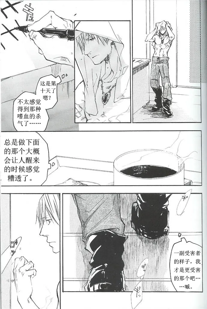 หน้า 34