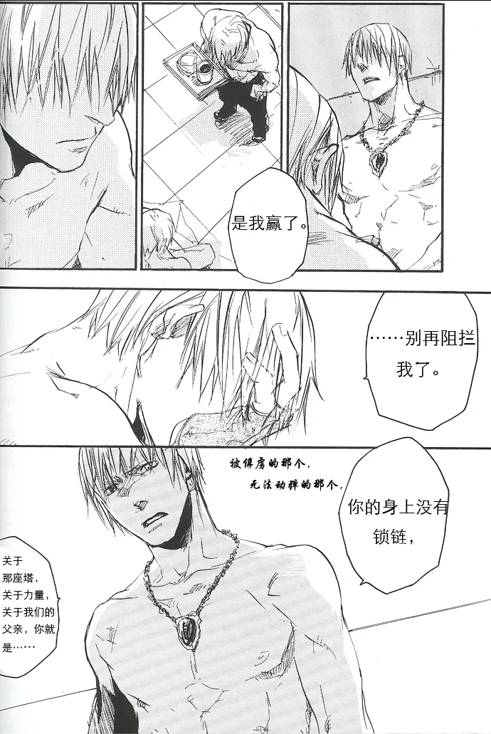 หน้า 37