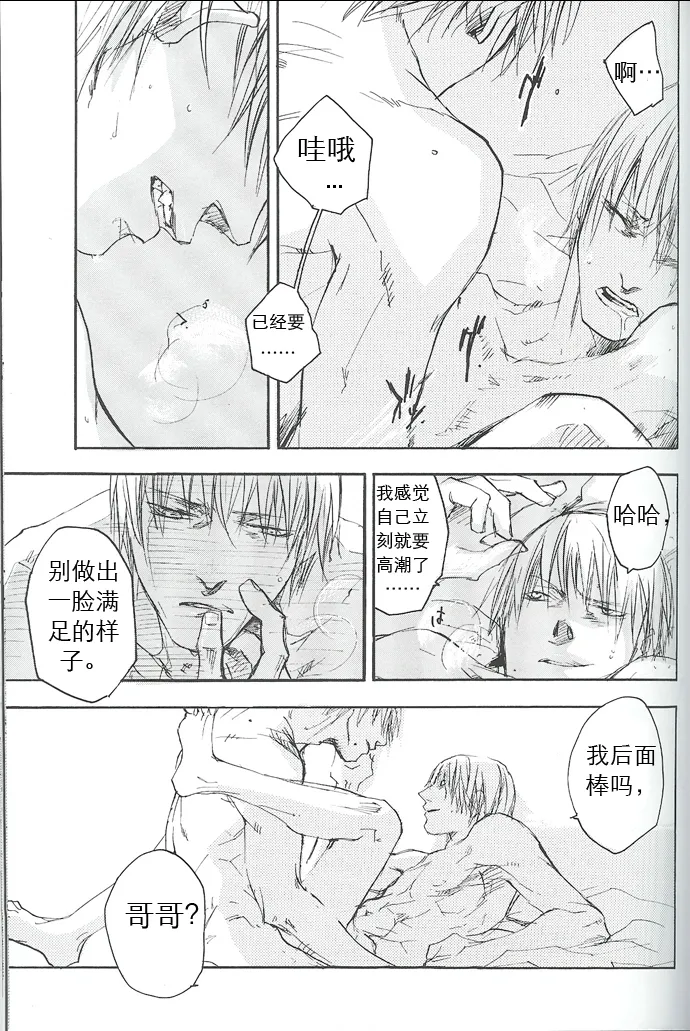 หน้า 48