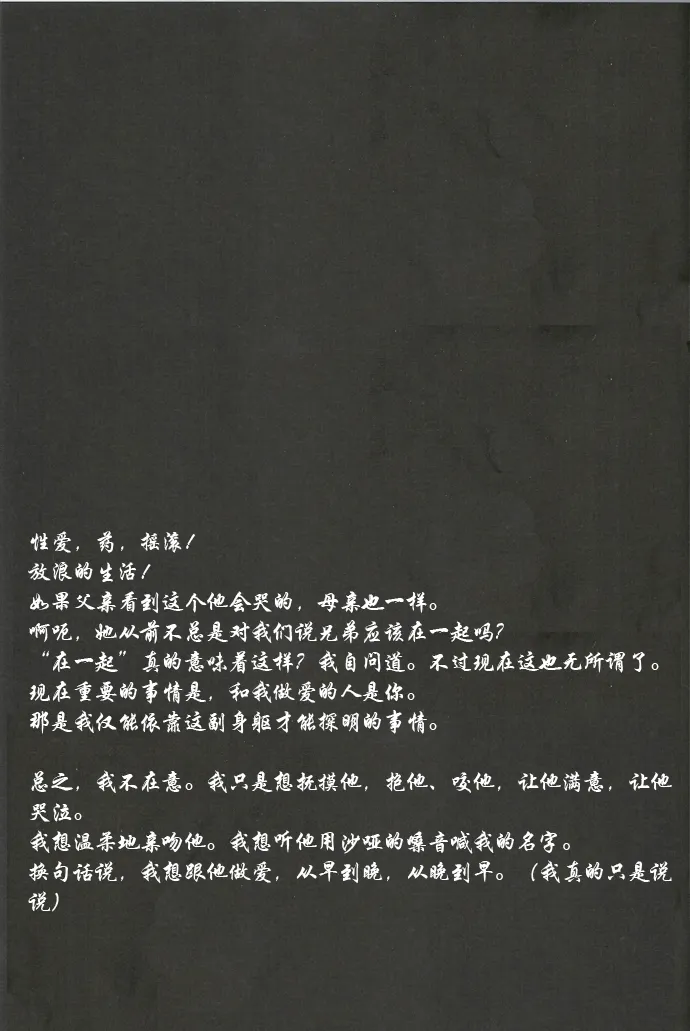 หน้า 54