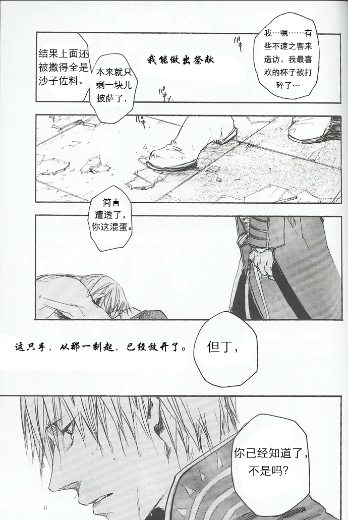 หน้า 90