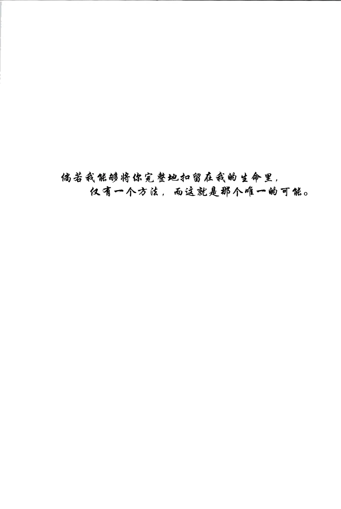 หน้า 101