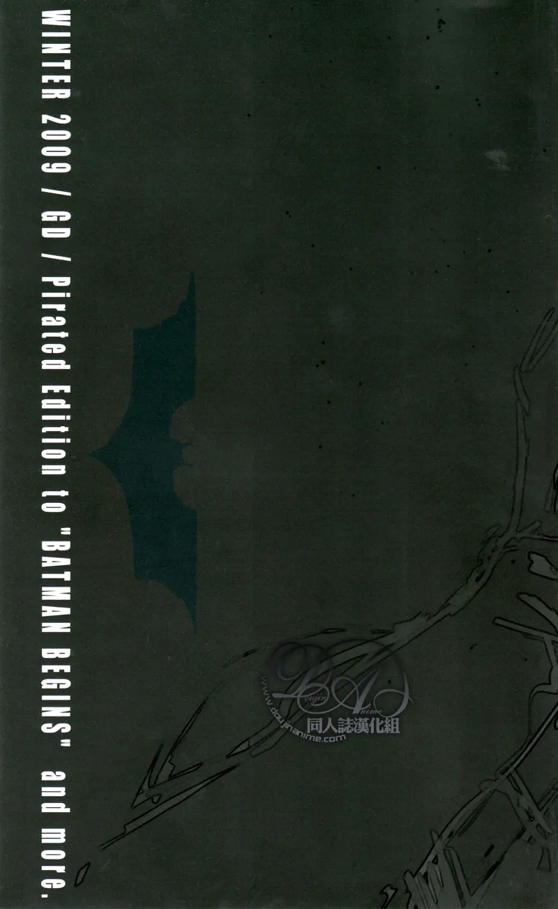 [GD Mechano (和泉八云)] Dazzlingly [Superman x Batman] [Chinese] [Friday 同人漫组]