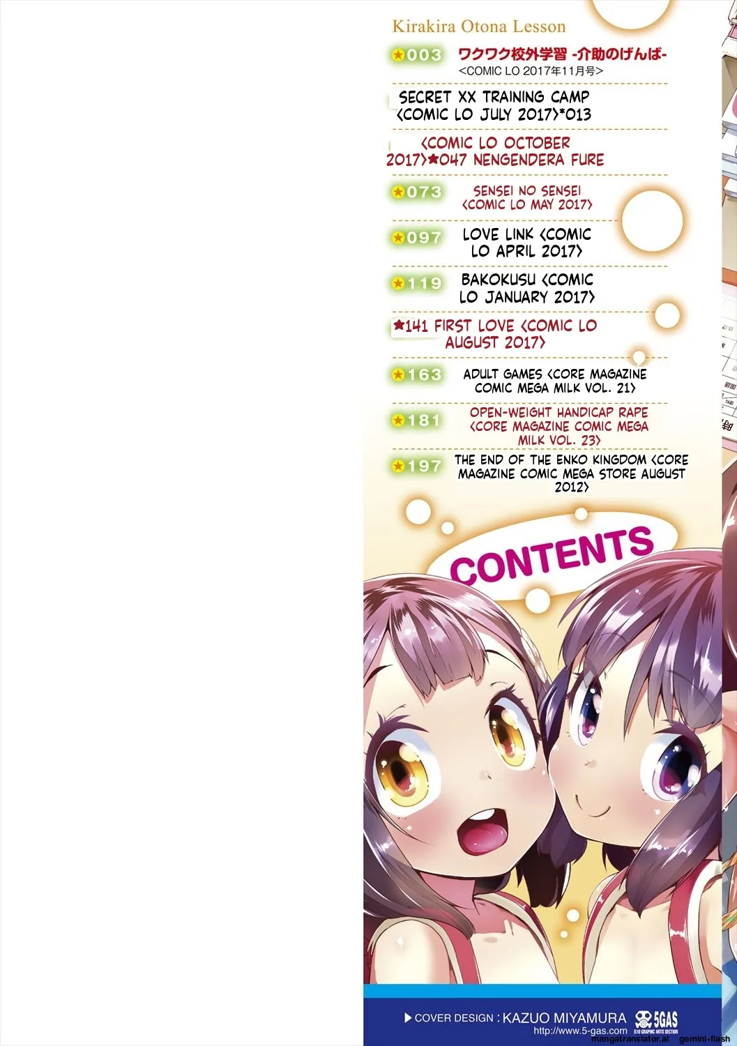 [Maeshima Ryou] Kirakira Otona Lesson [English] [MTL] [Digital]