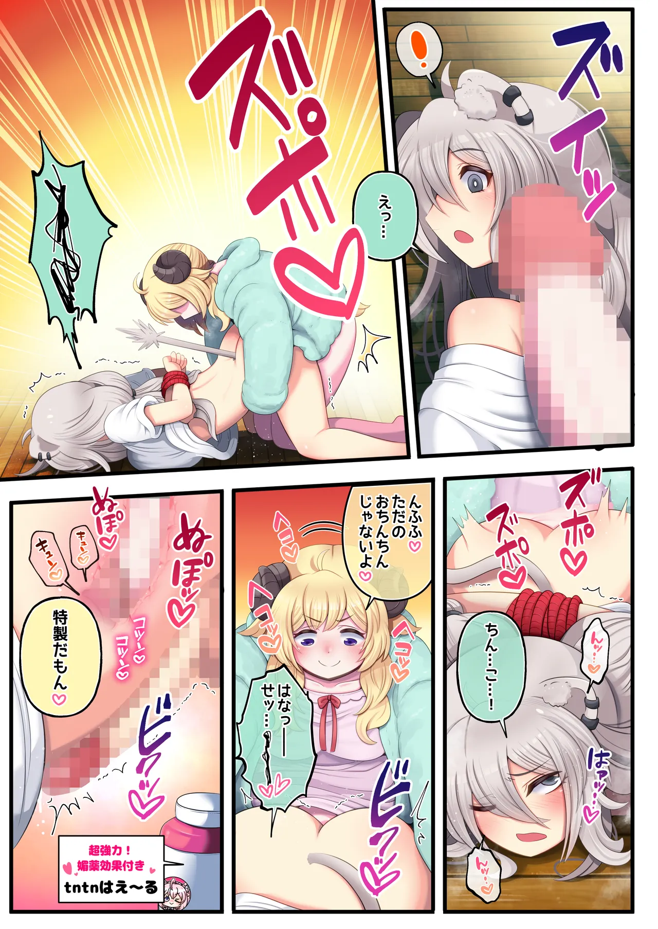 หน้า 11