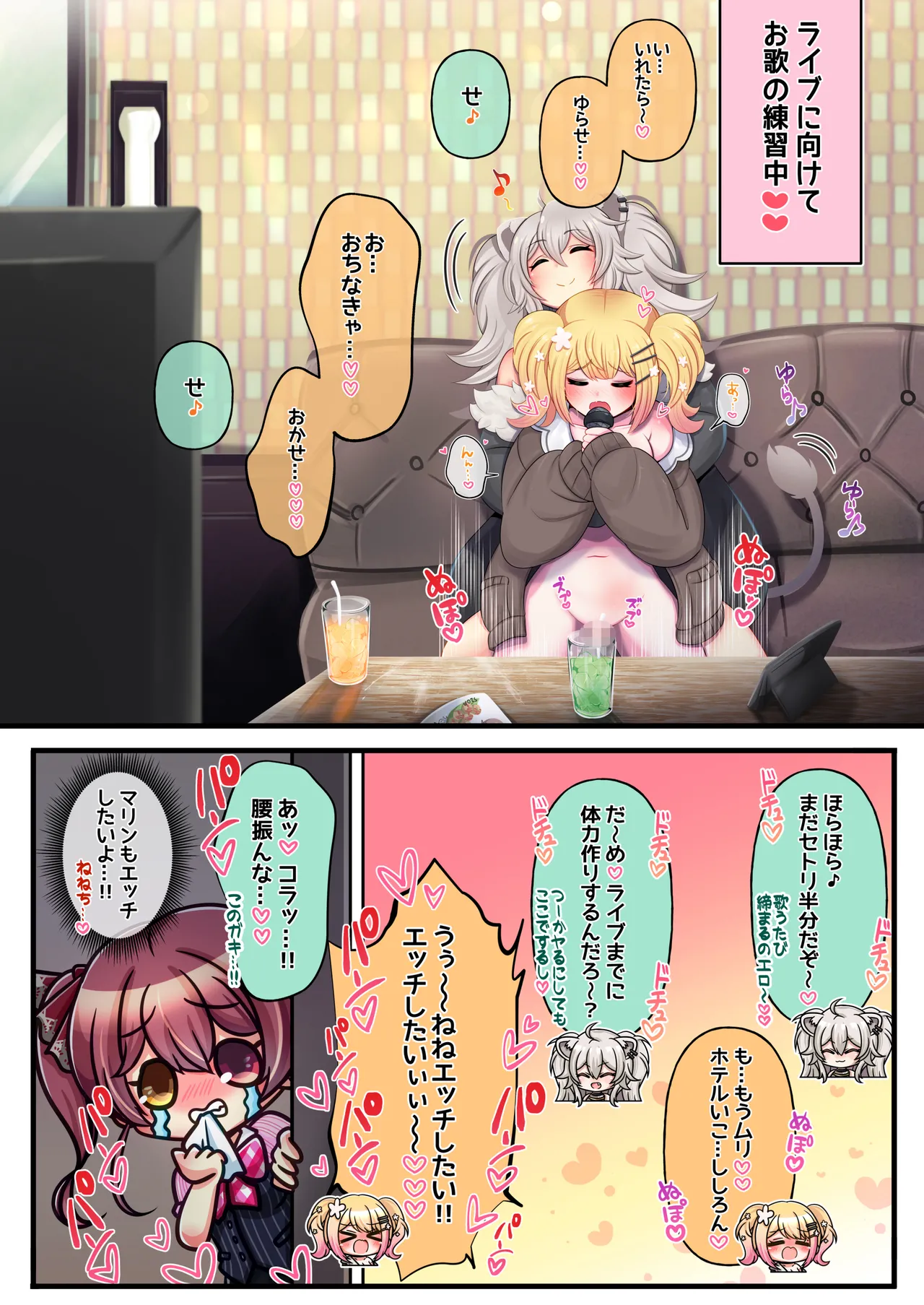 หน้า 24