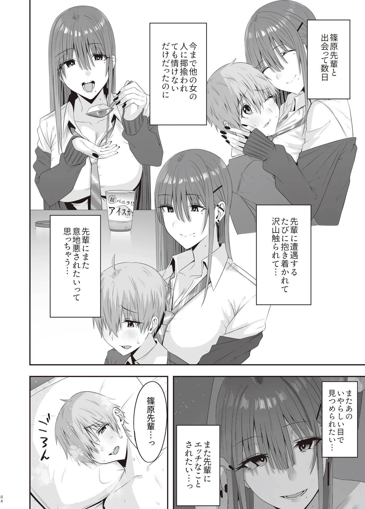 หน้า 3