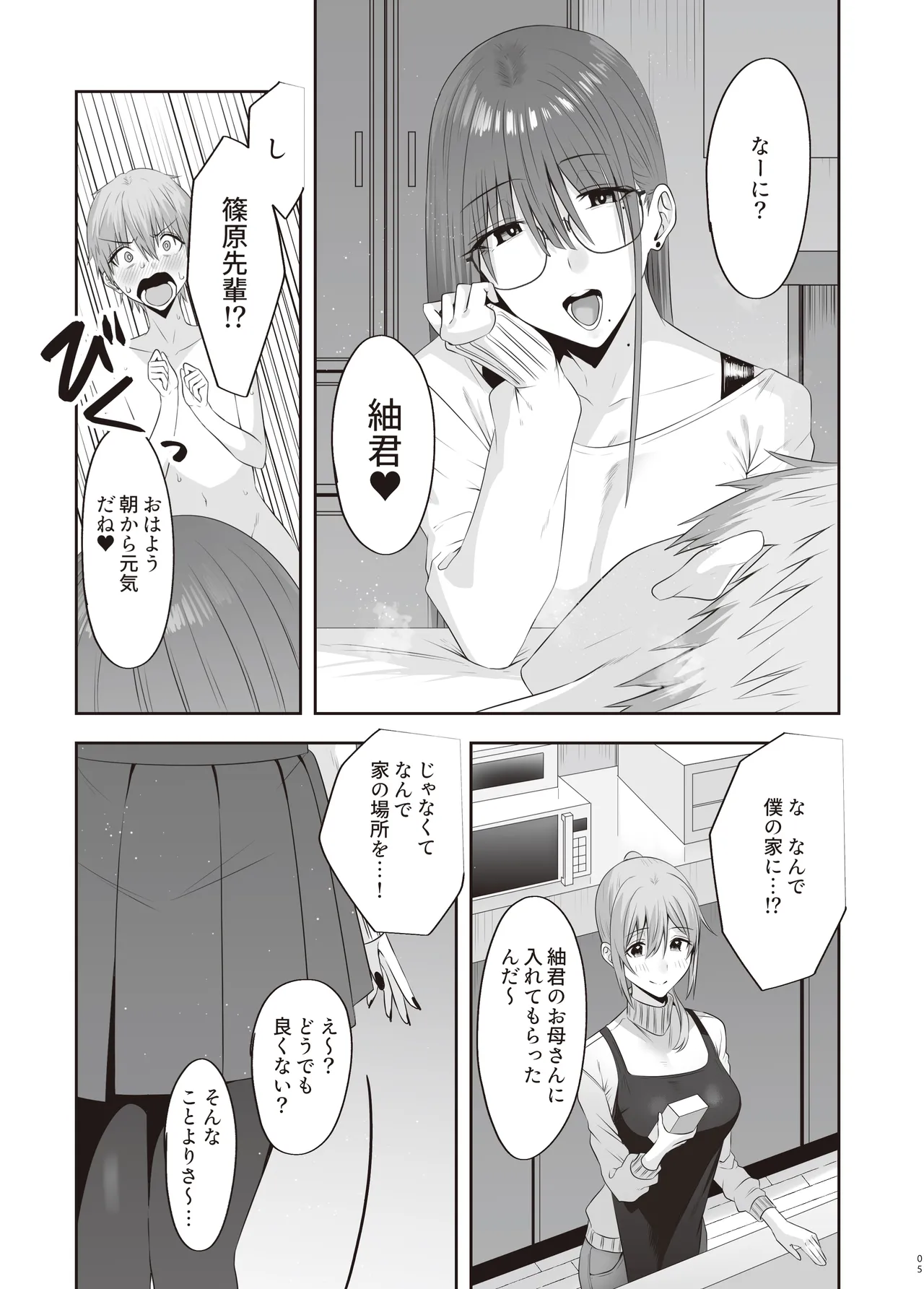 หน้า 4