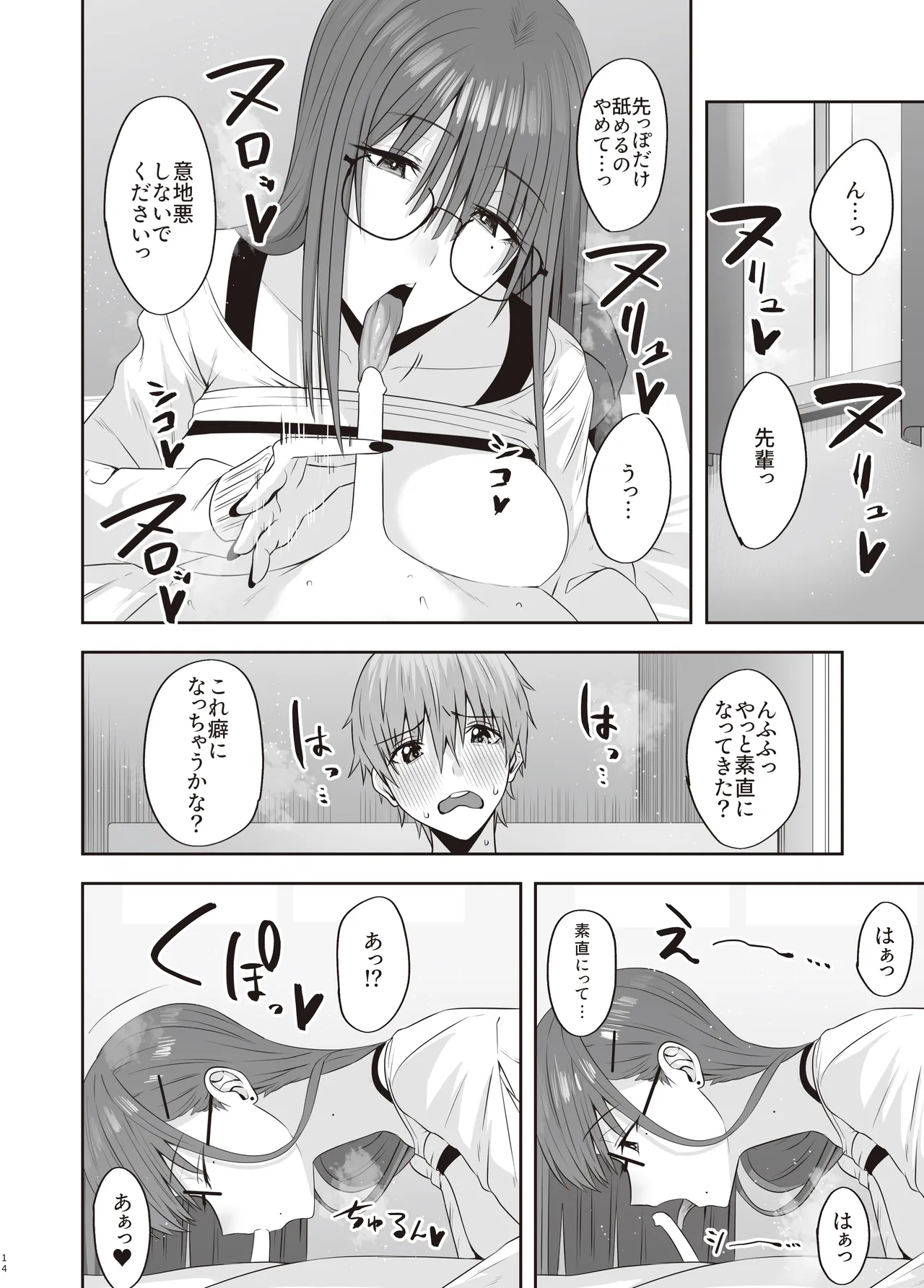 หน้า 13