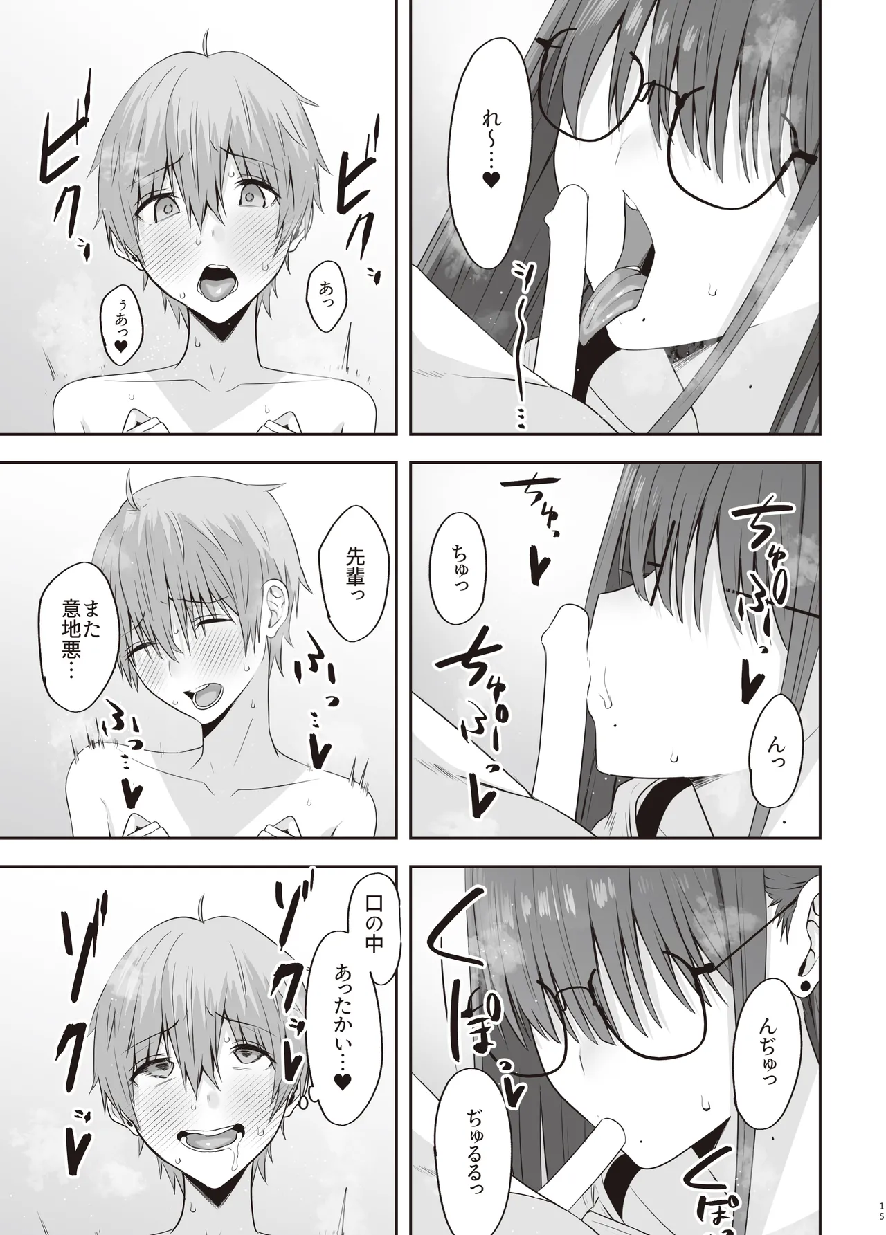 หน้า 14