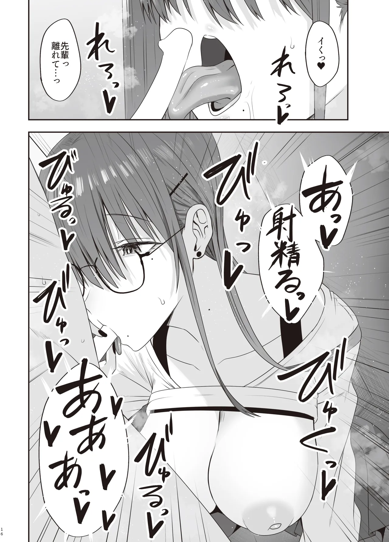 หน้า 15