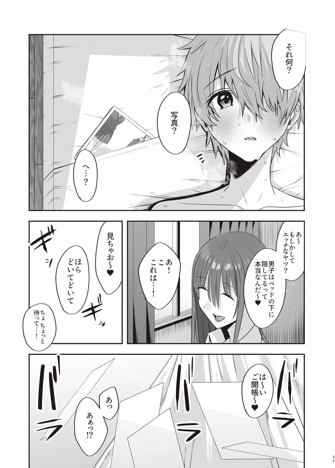 หน้า 32