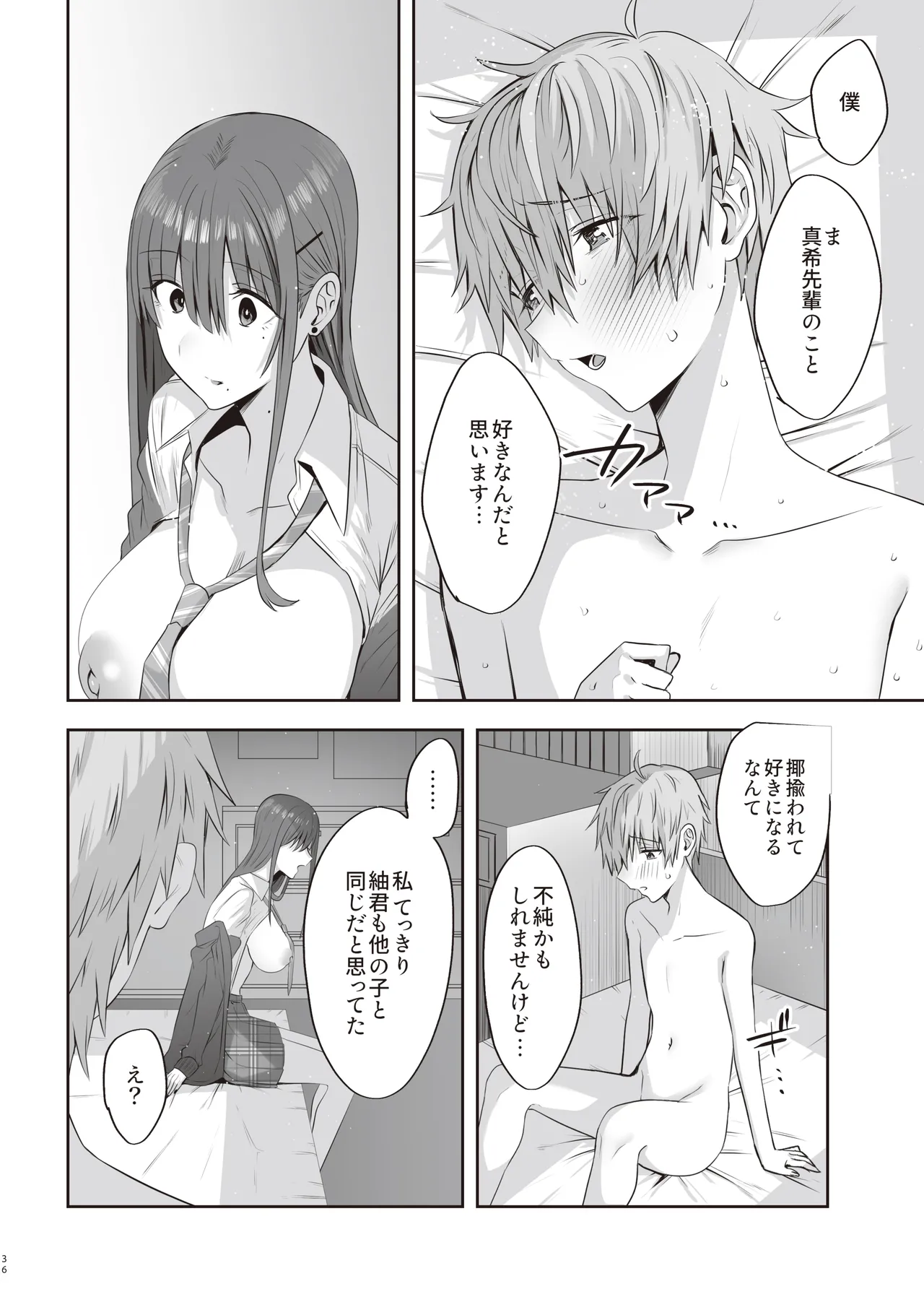 หน้า 35