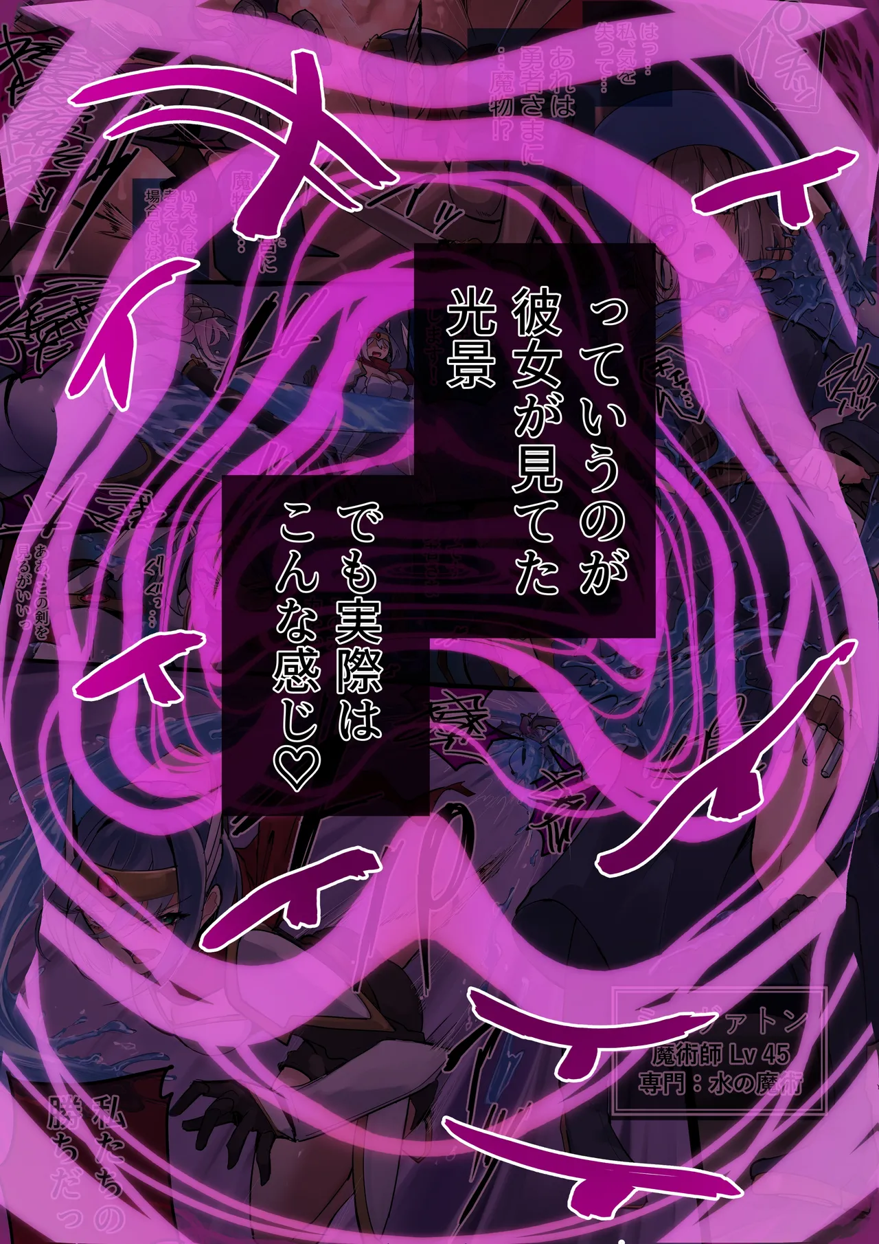 [R.S.I. (Rim)] Water Flows to Low Places; People Flow to Lewdness