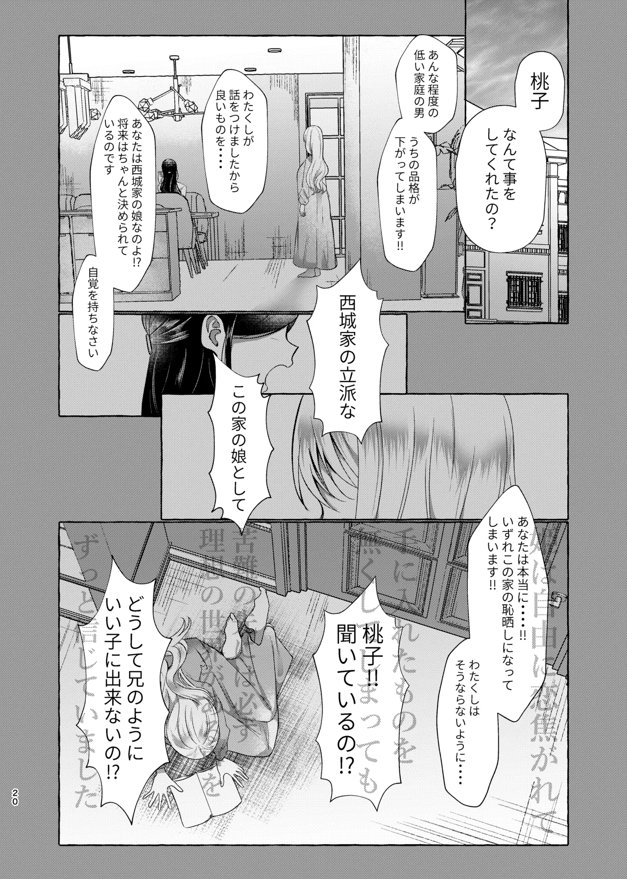 หน้า 19