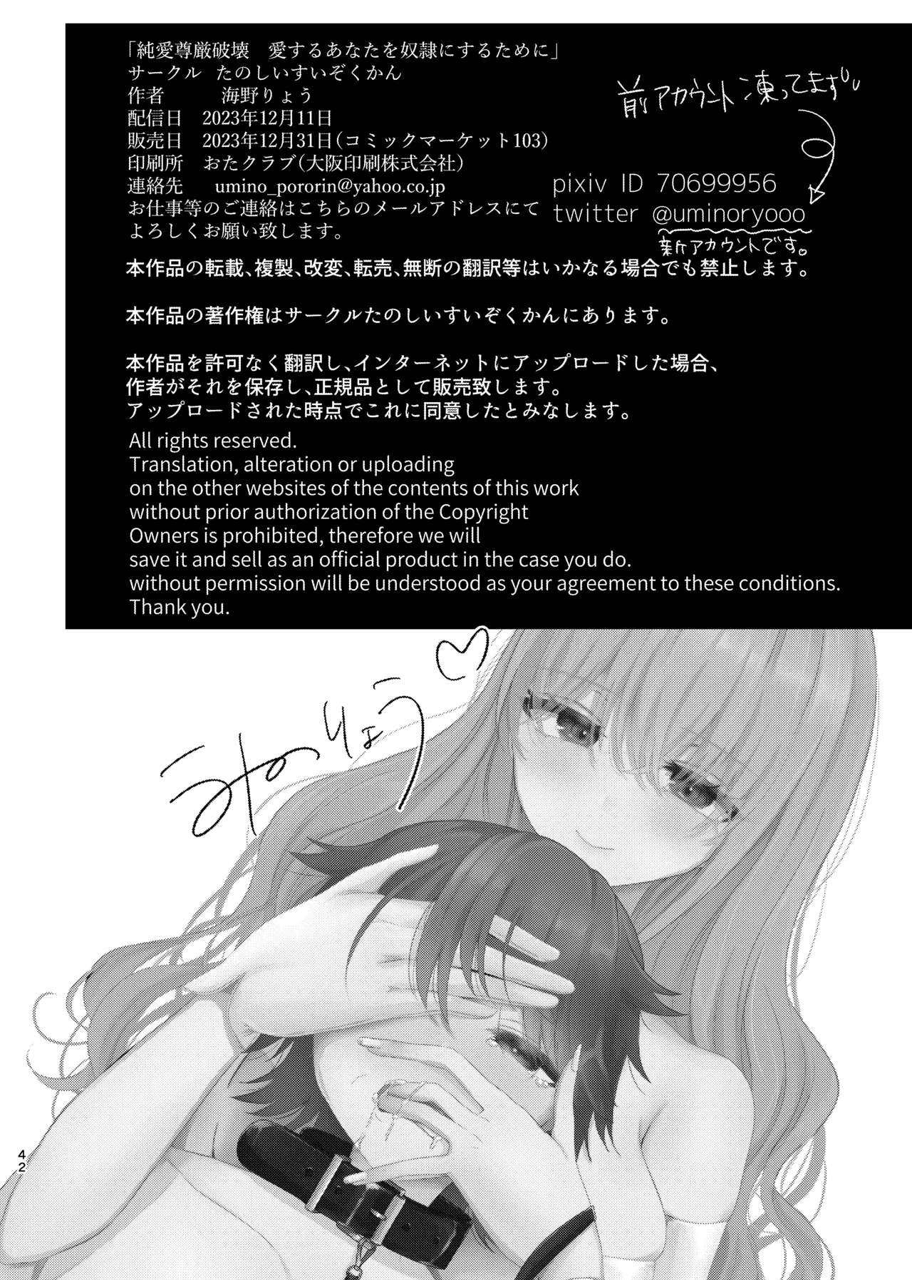หน้า 41