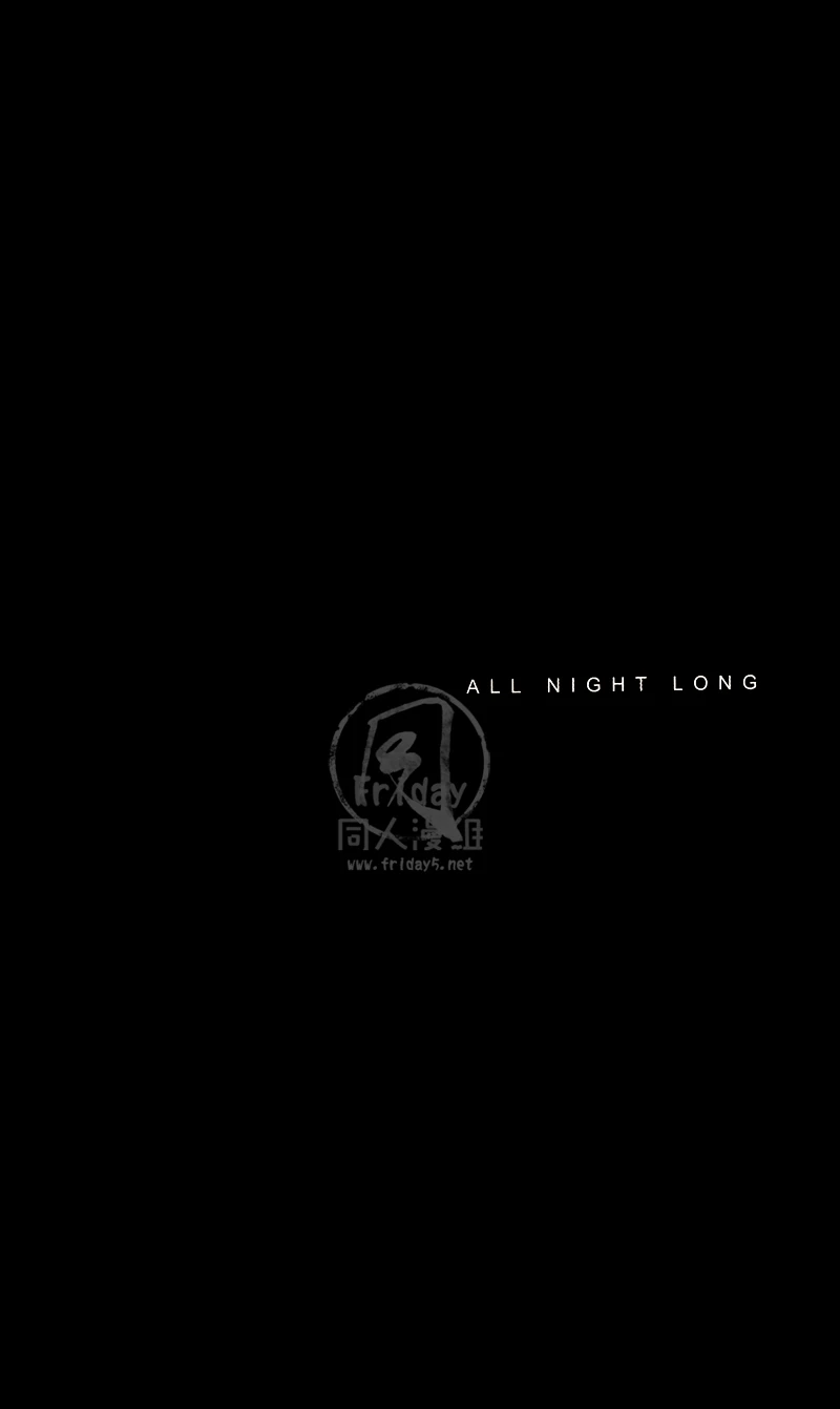 [GD Mechano (和泉八云)] ALL NIGHT LONG [Superman x Batman] [Chinese] [Friday 同人漫组]