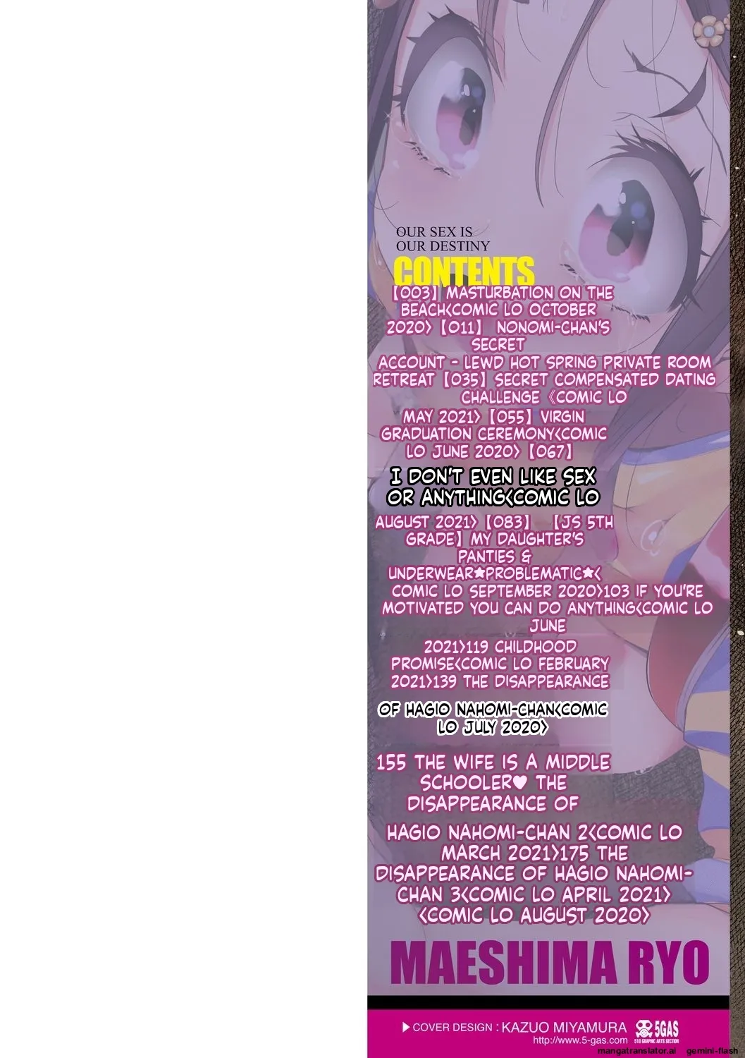 [Maeshima Ryou] Kimi wa Oji-san to Sex suru Tame ni Umarete kitan da yo [English] [MTL] [Digital]