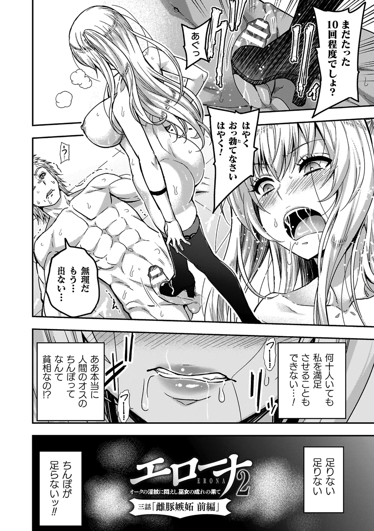 หน้า 68