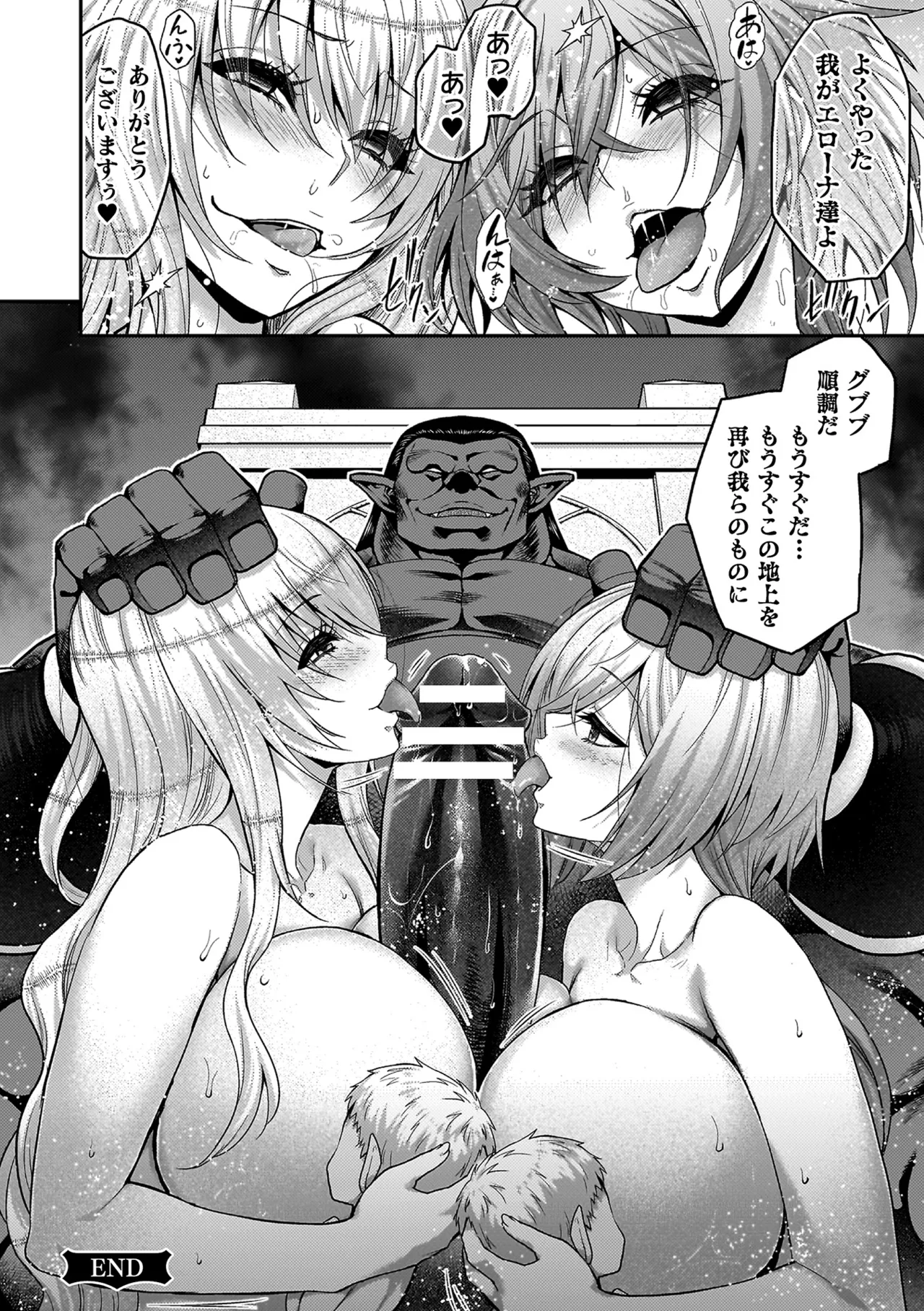 หน้า 200
