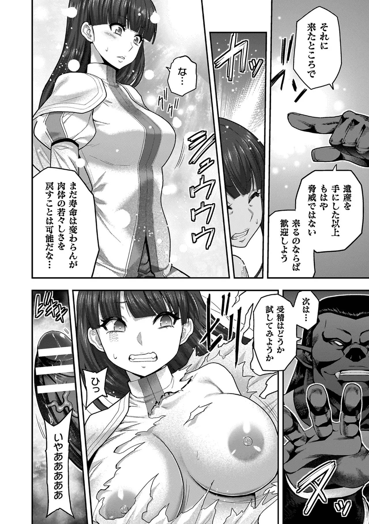 หน้า 214