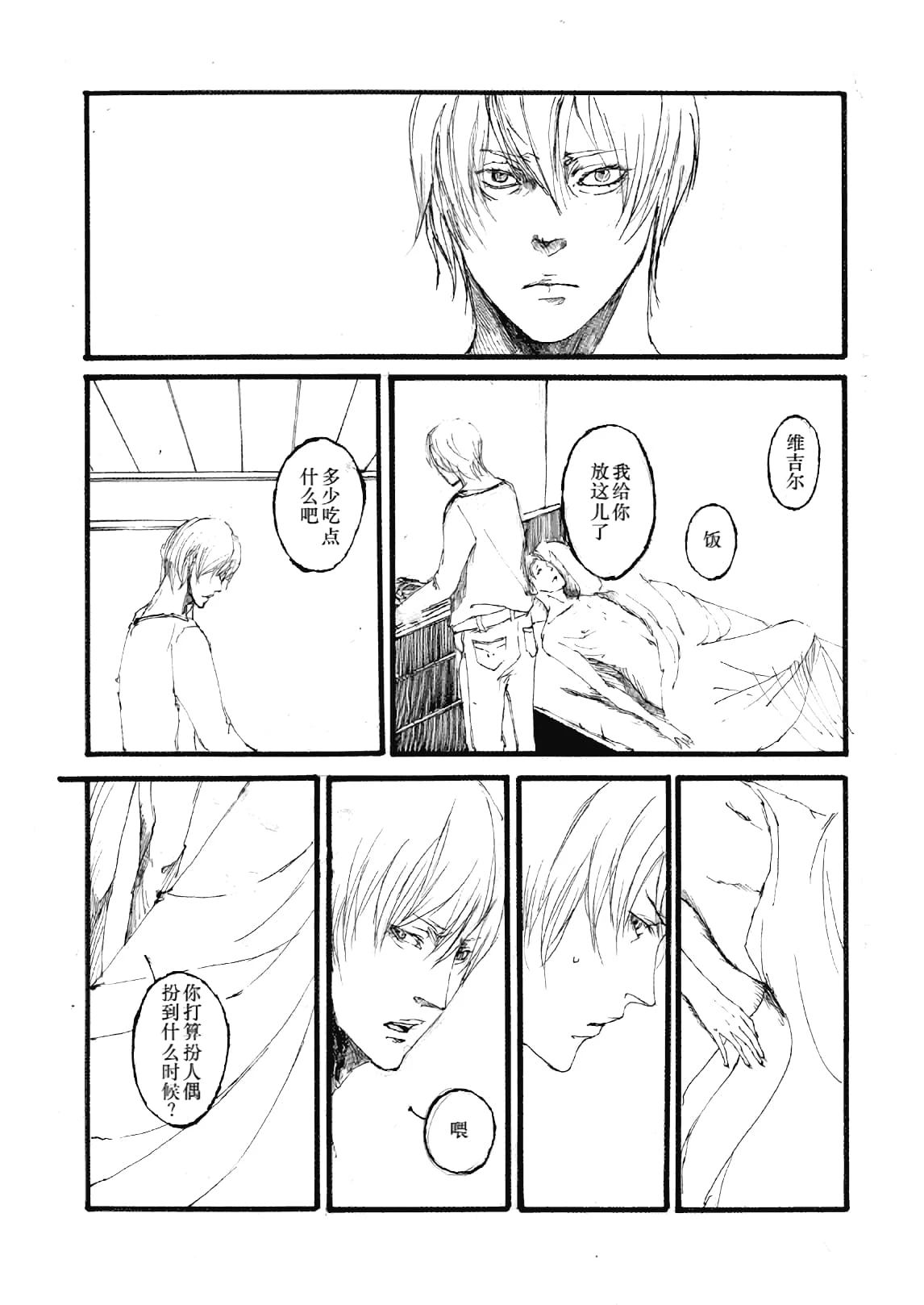 หน้า 9
