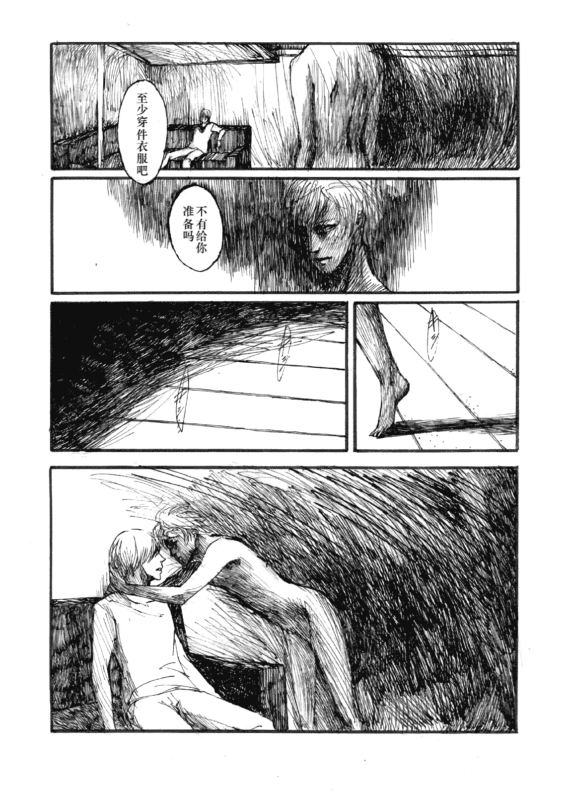 หน้า 16