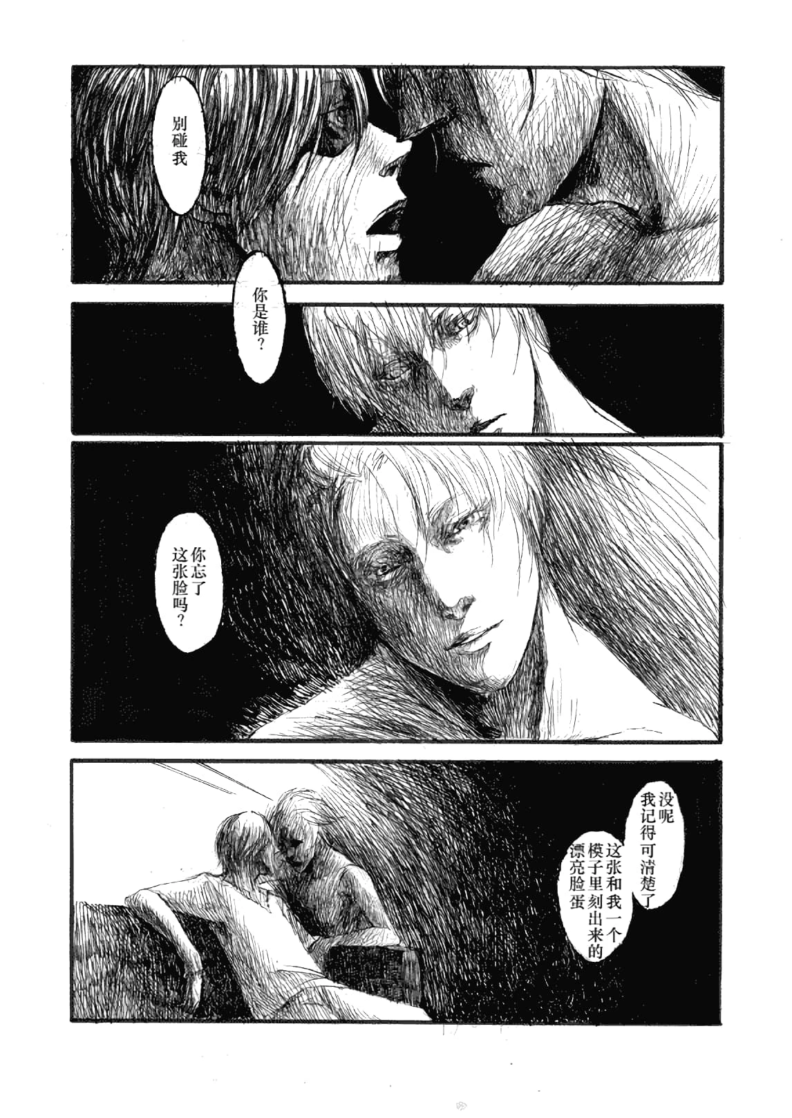 หน้า 17