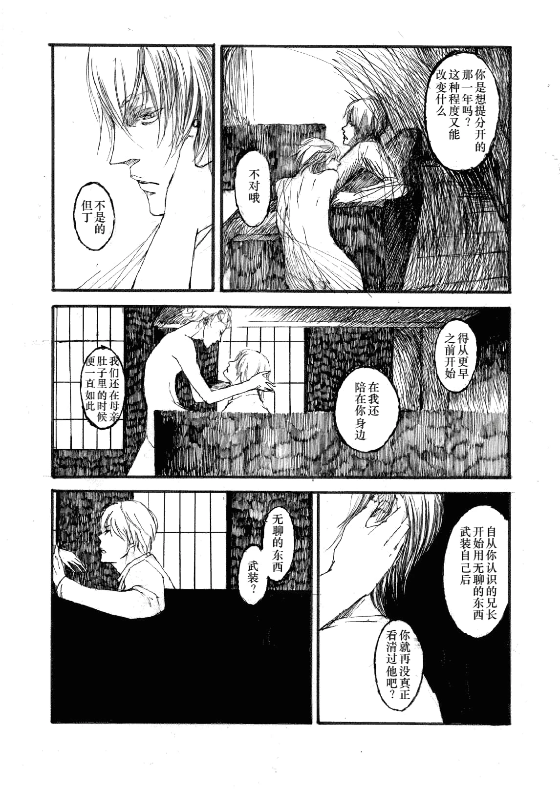 หน้า 19