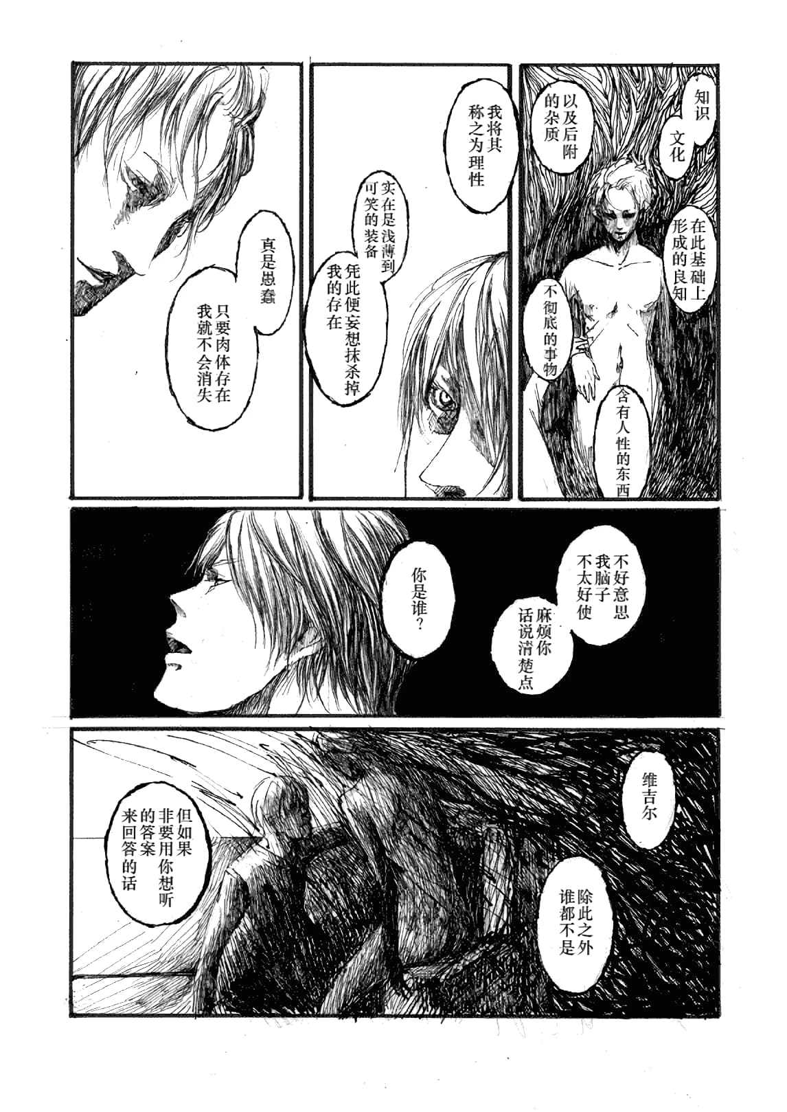 หน้า 20