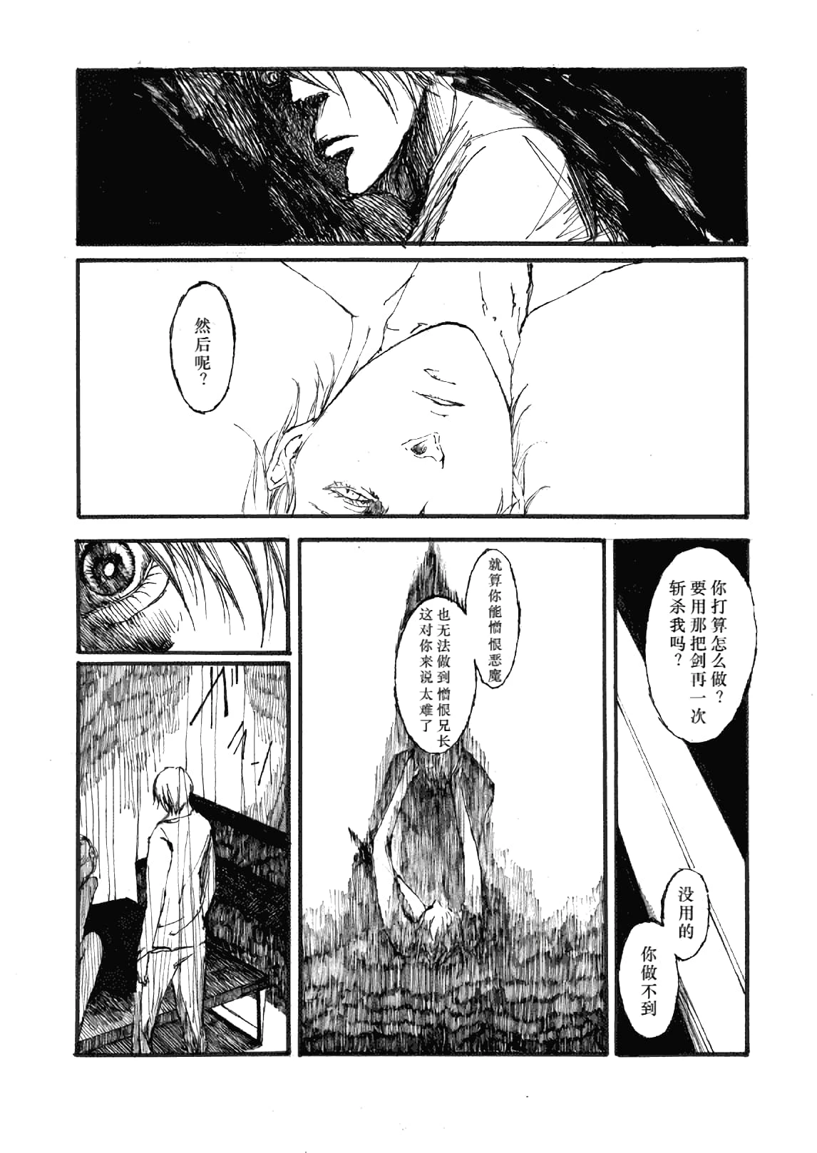 หน้า 22