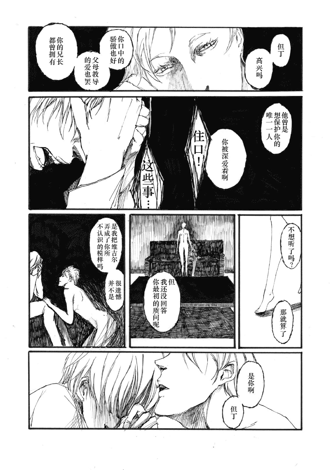 หน้า 26