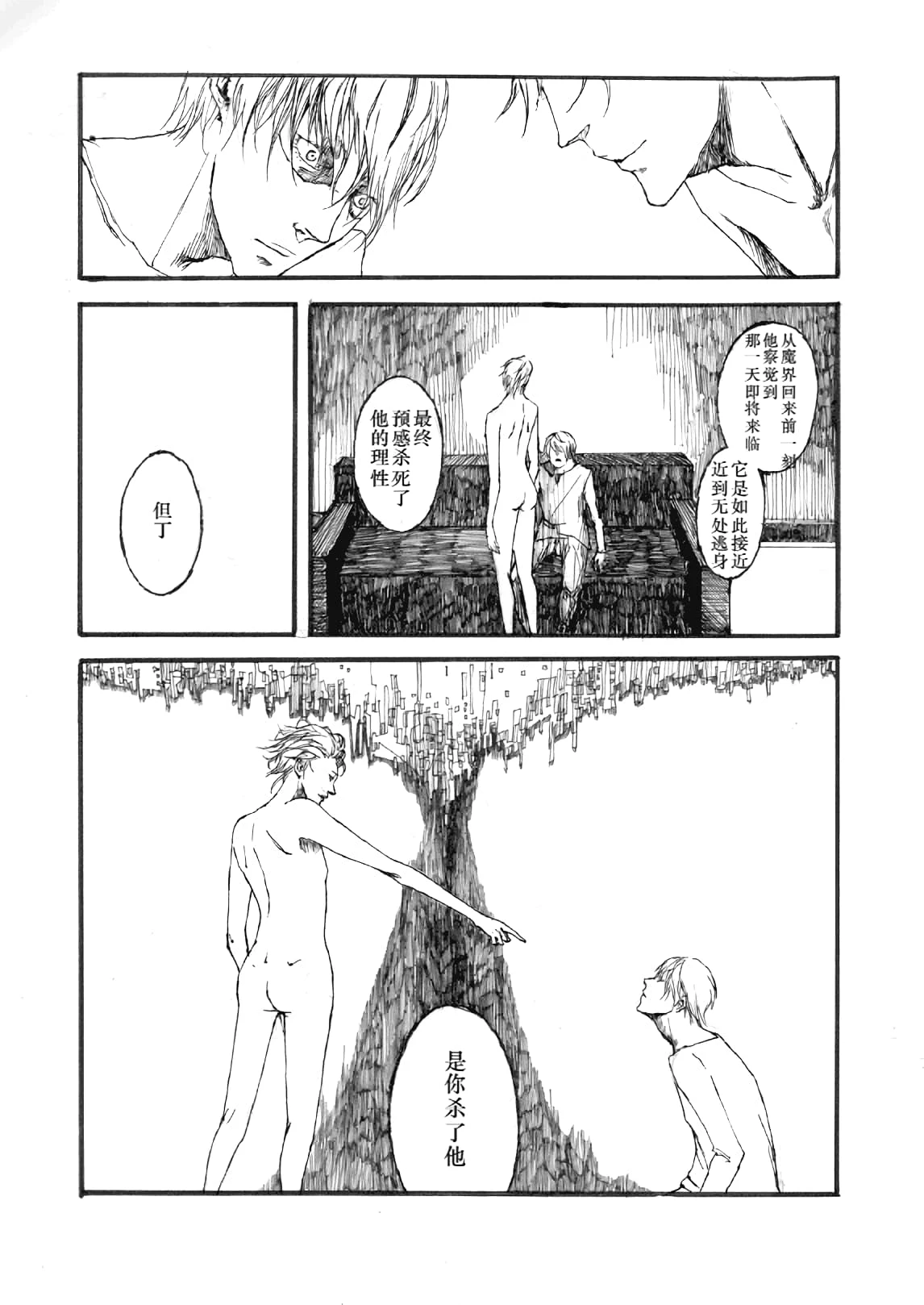 หน้า 27