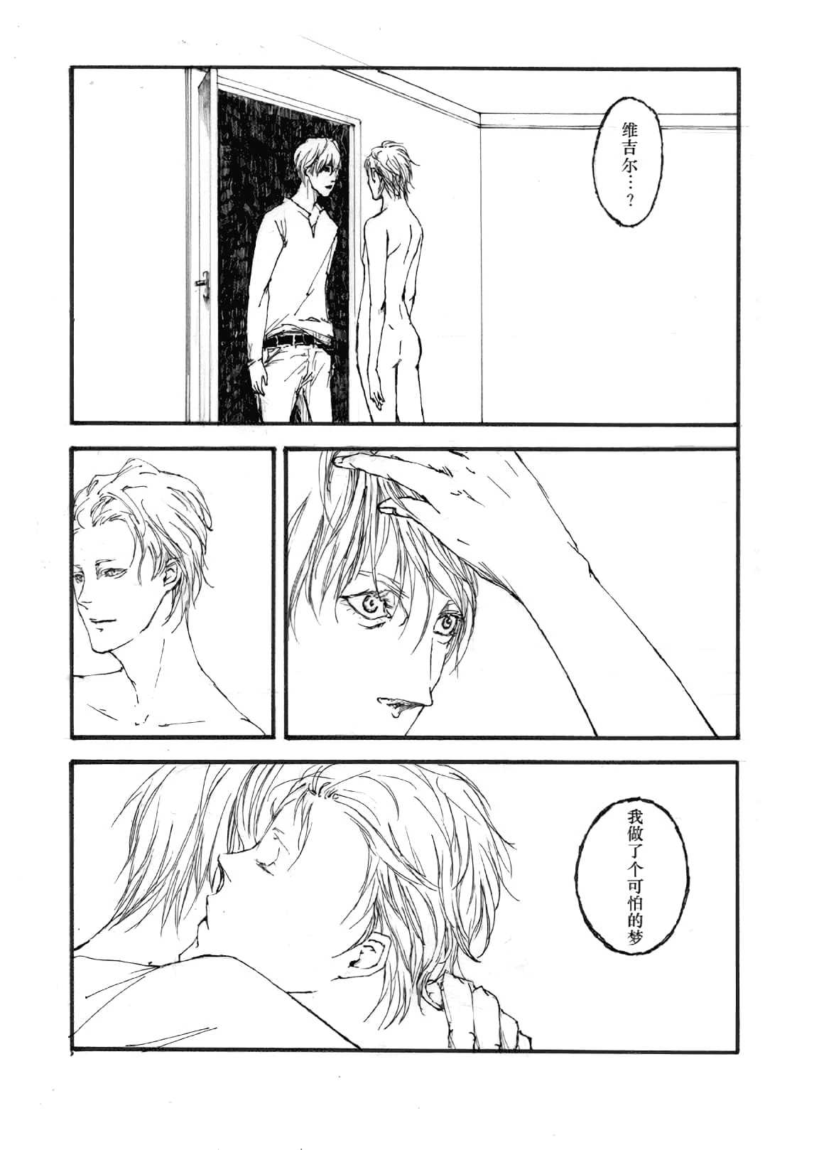 หน้า 32