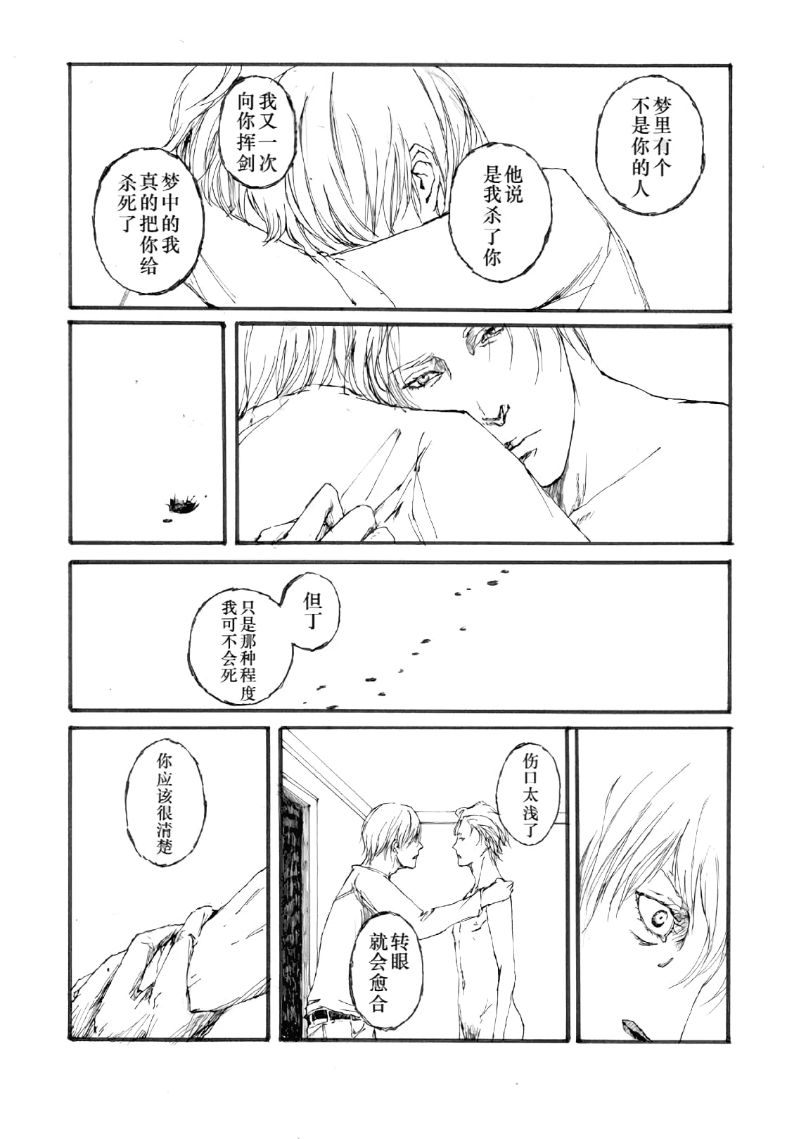 หน้า 33