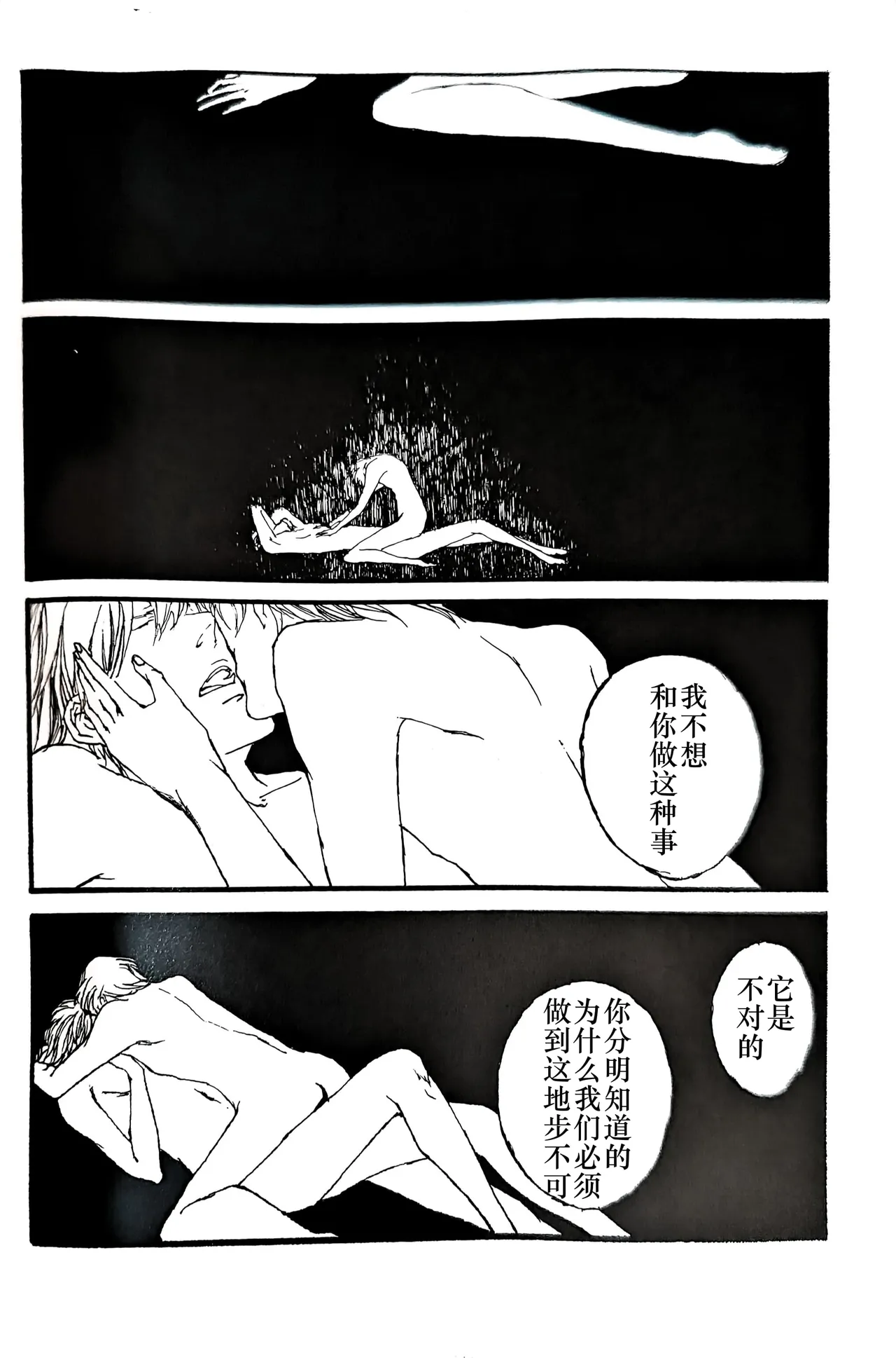 หน้า 35