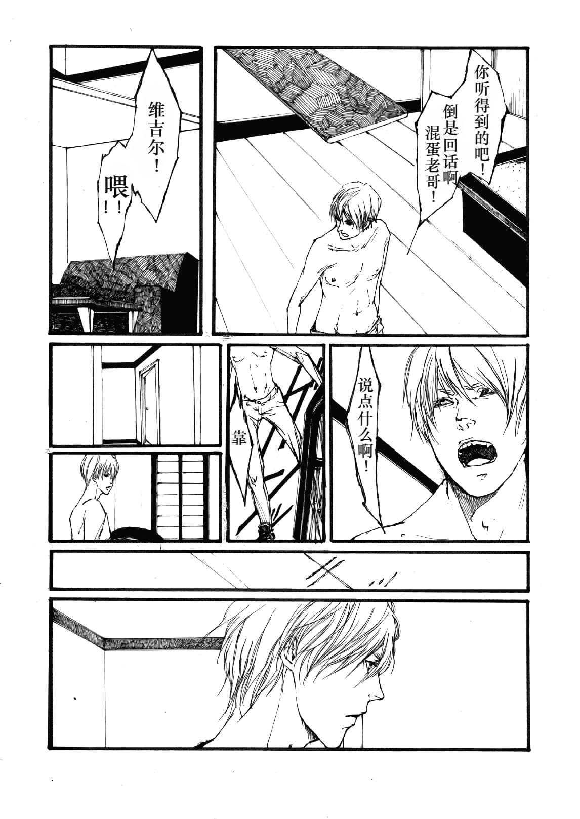 หน้า 44