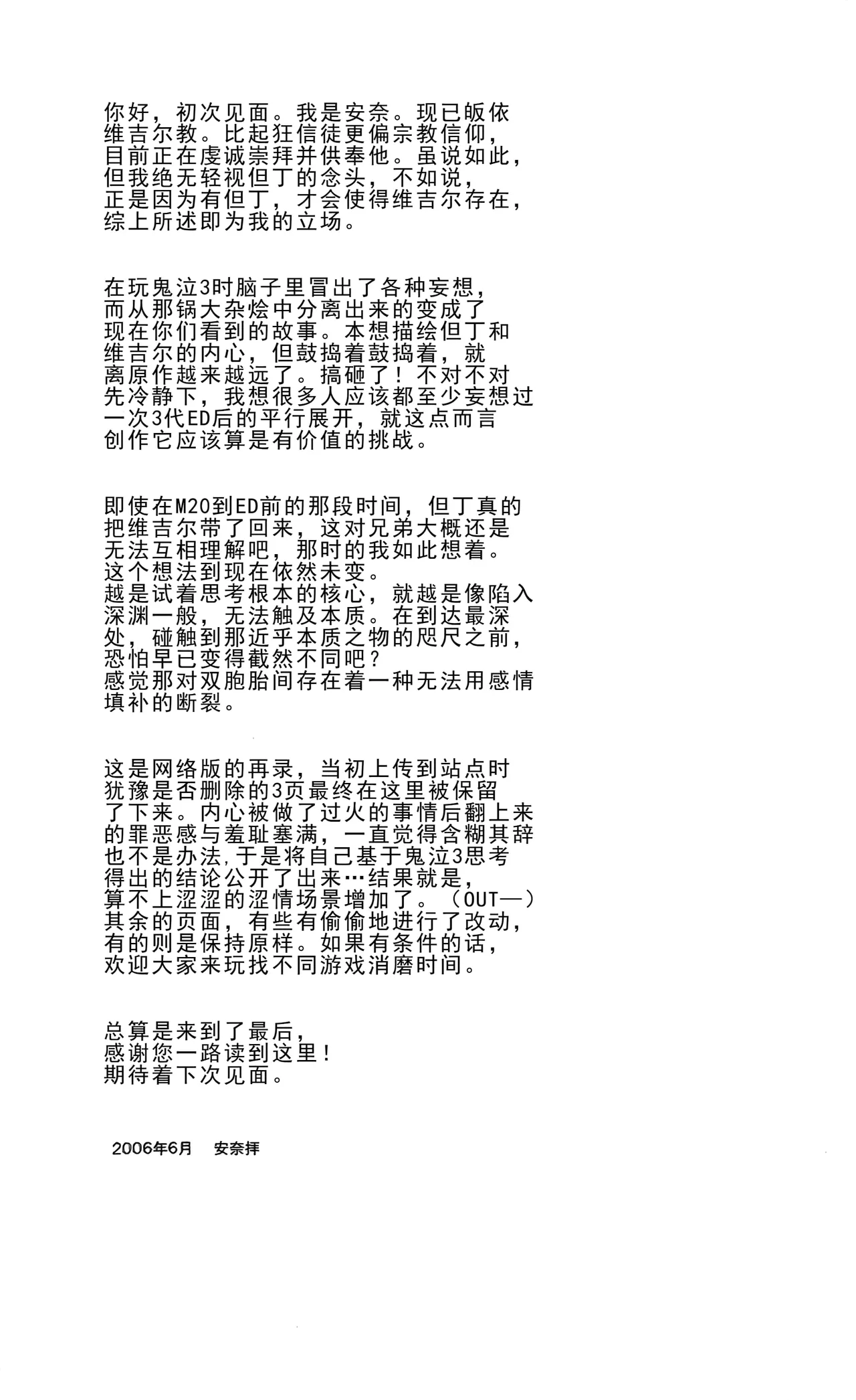 หน้า 48