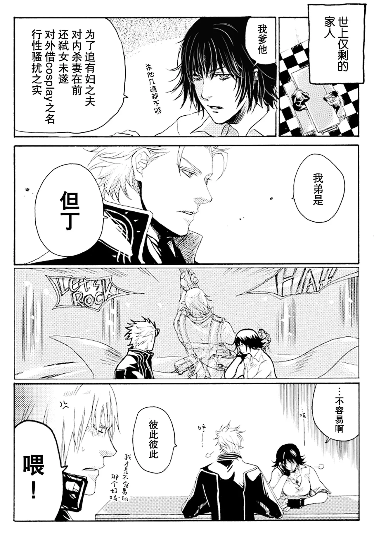 หน้า 4