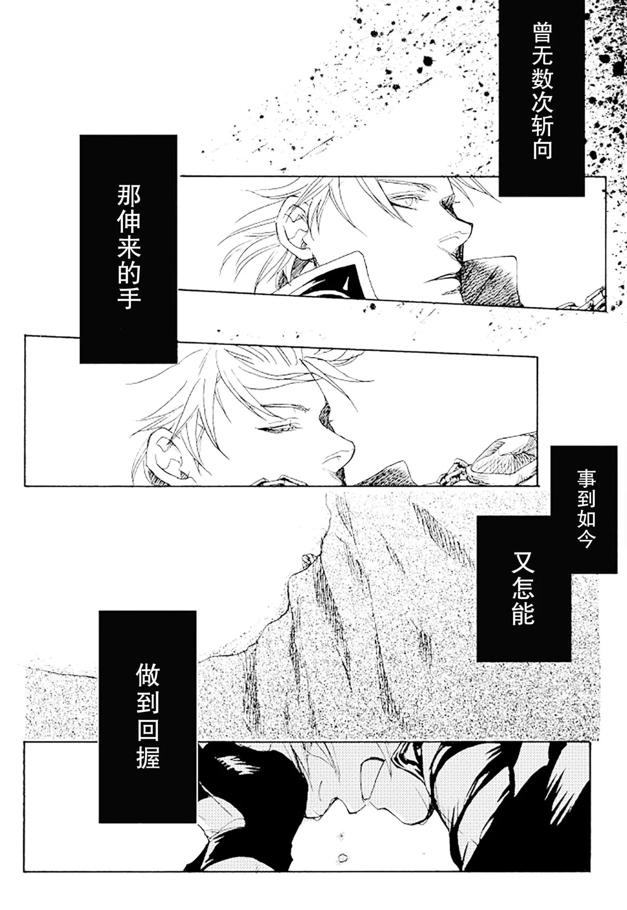 หน้า 16